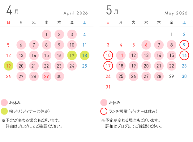calendar